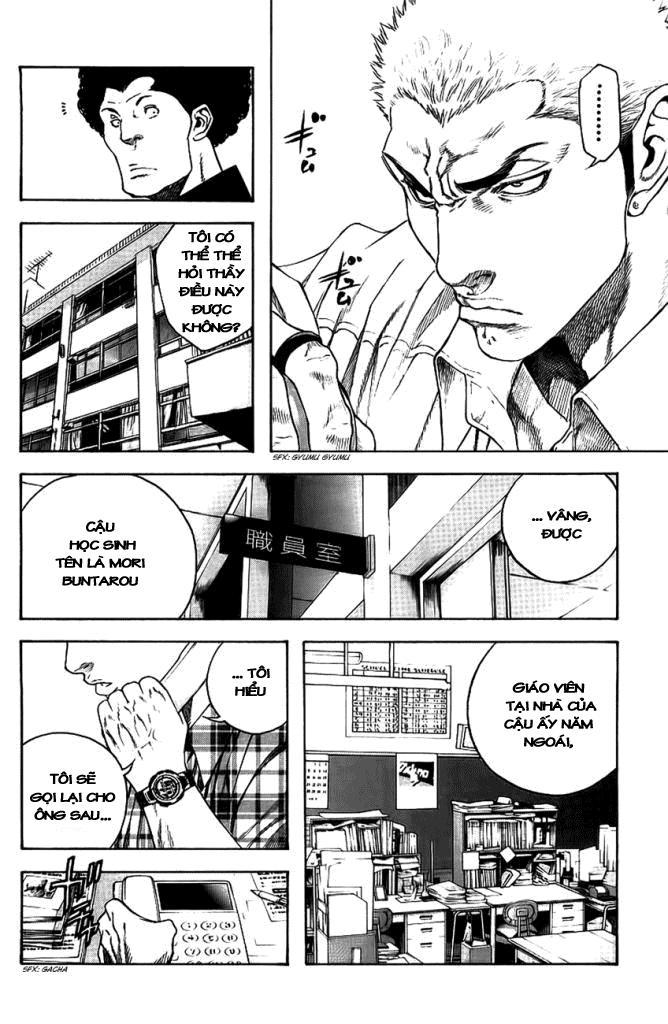 Kokou No Hito: Chapter 13