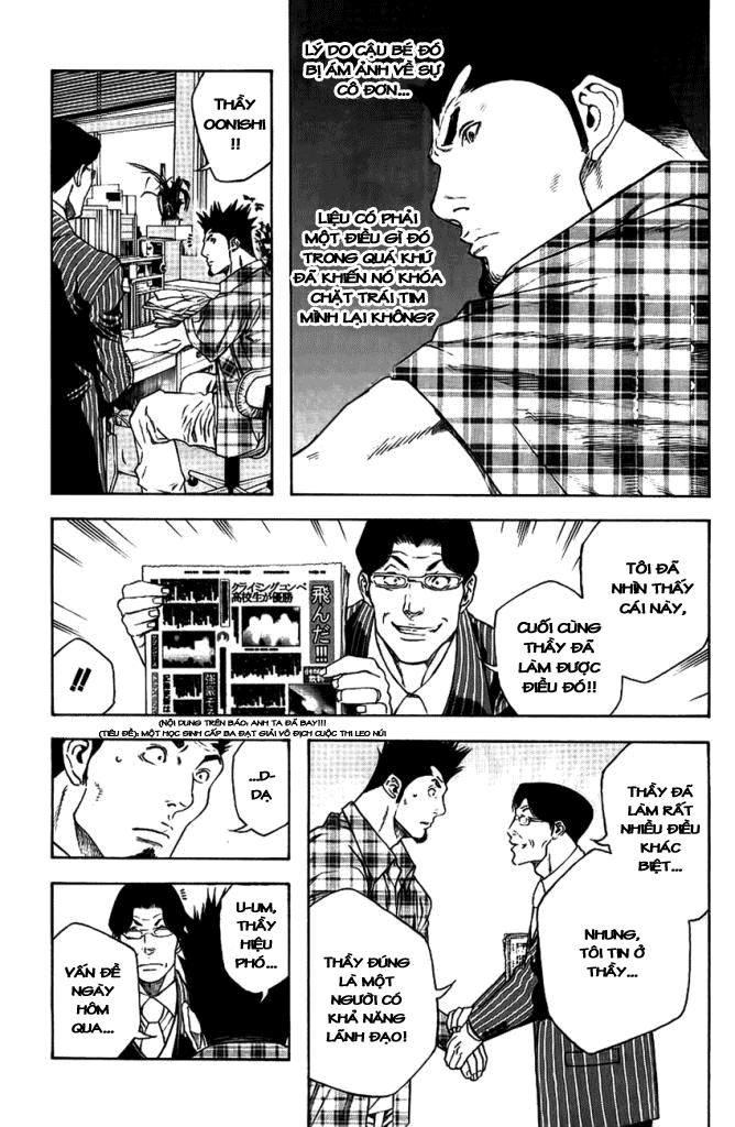 Kokou No Hito: Chapter 13