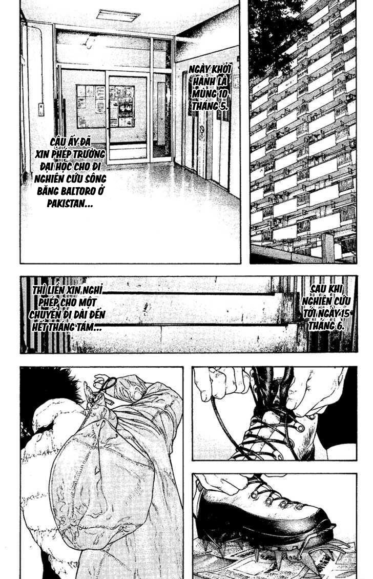Kokou No Hito: Chapter 131