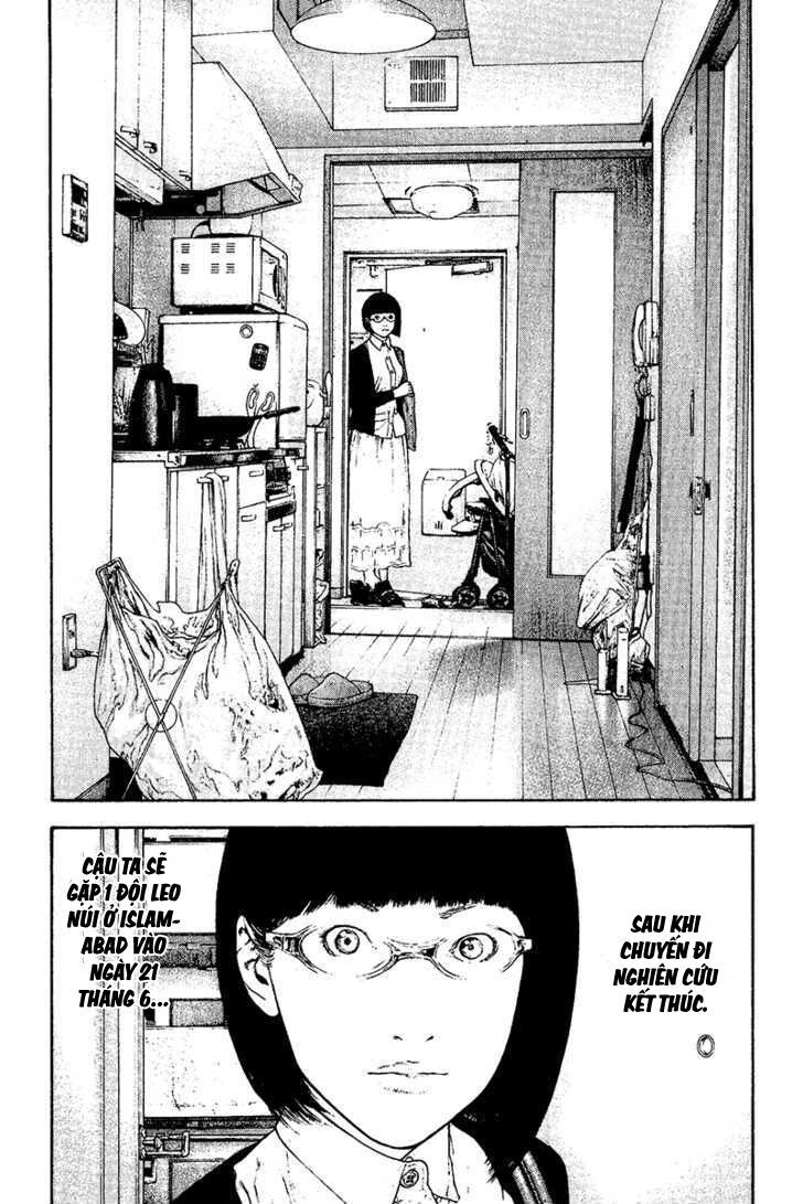 Kokou No Hito: Chapter 131