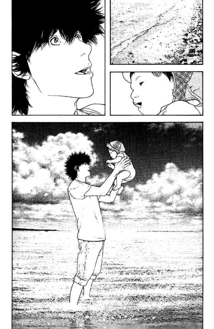 Kokou No Hito: Chapter 131