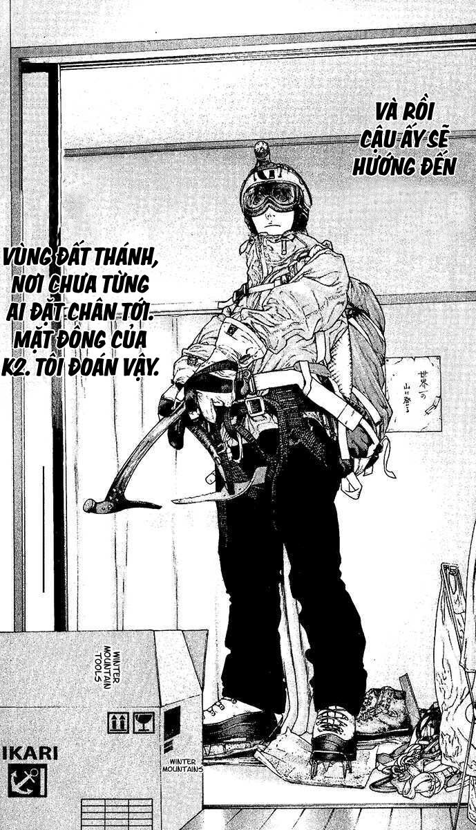 Kokou No Hito: Chapter 131