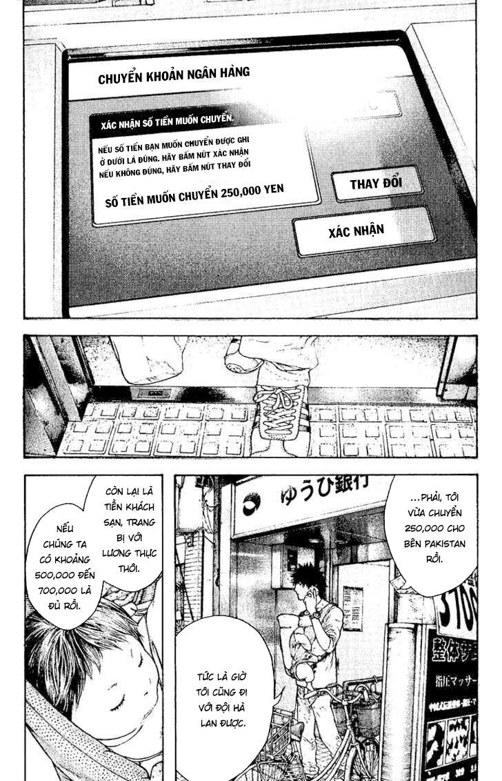 Kokou No Hito: Chapter 131
