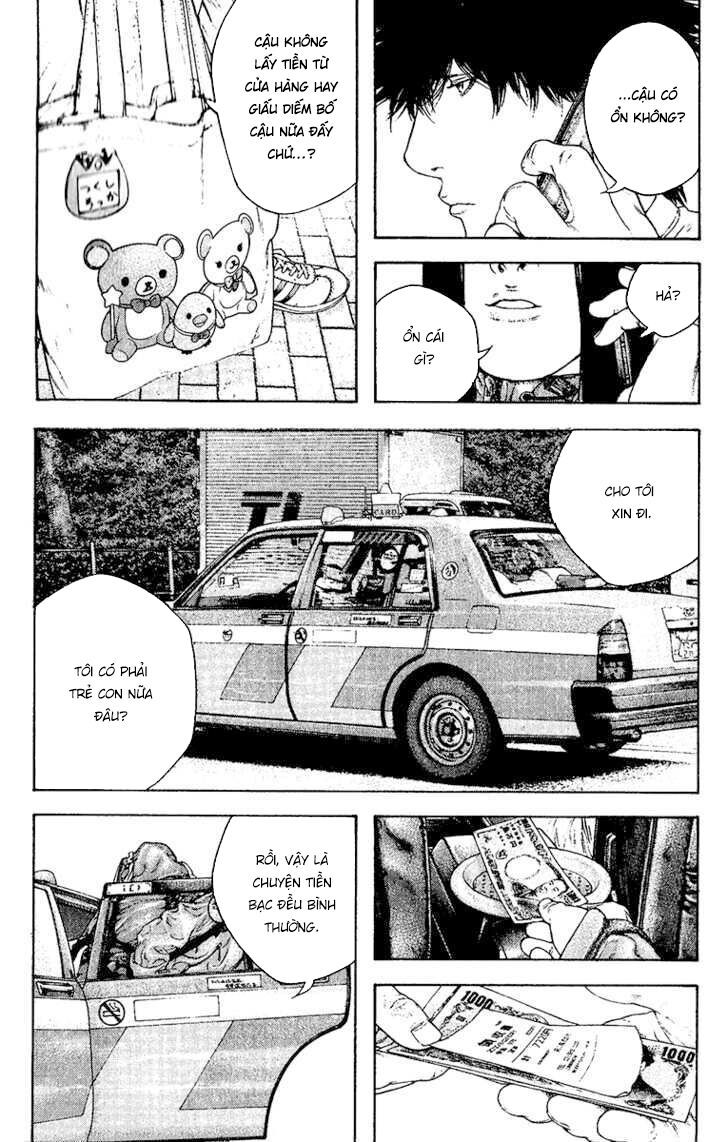 Kokou No Hito: Chapter 131