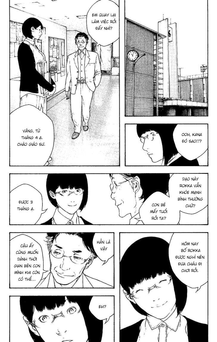 Kokou No Hito: Chapter 131