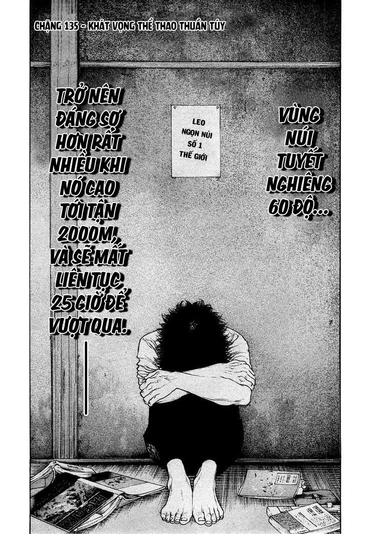 Kokou No Hito: Chapter 135