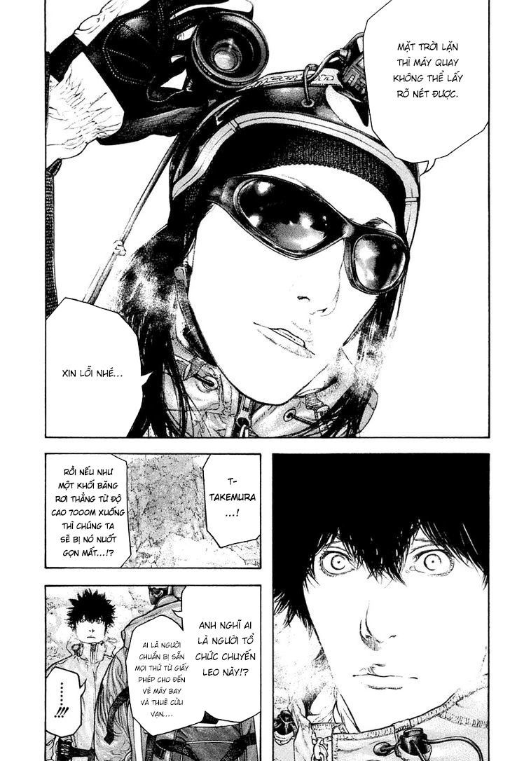 Kokou No Hito: Chapter 135