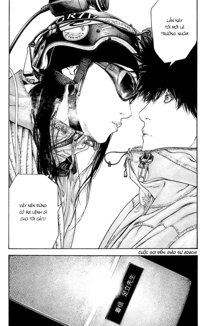 Kokou No Hito: Chapter 135