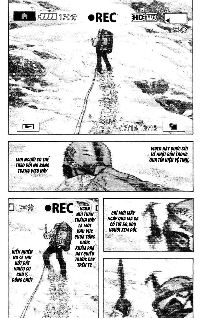 Kokou No Hito: Chapter 135