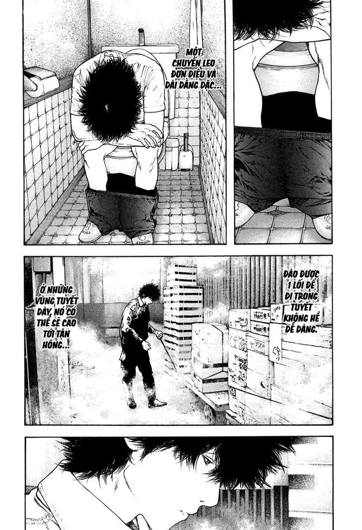 Kokou No Hito: Chapter 135