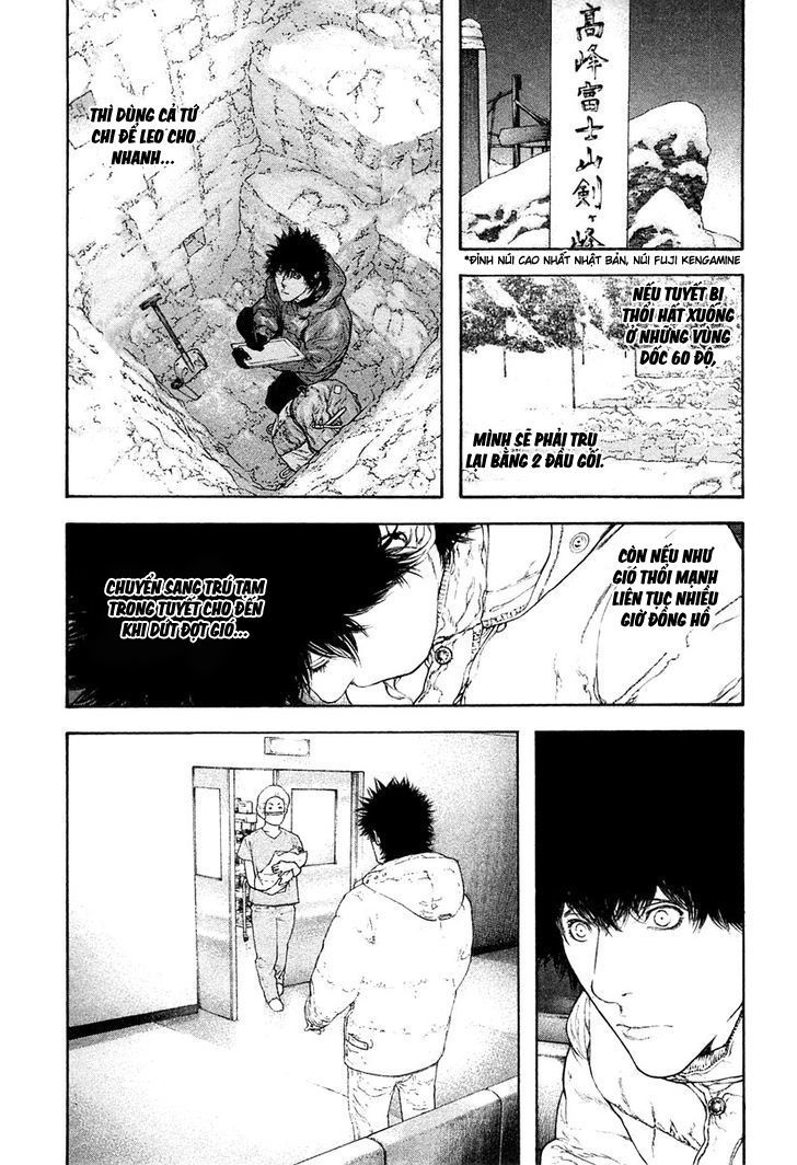 Kokou No Hito: Chapter 135