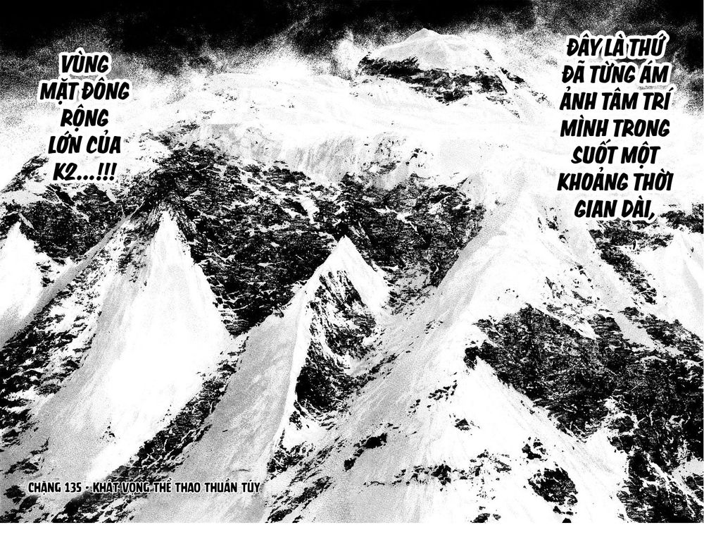 Kokou No Hito: Chapter 135