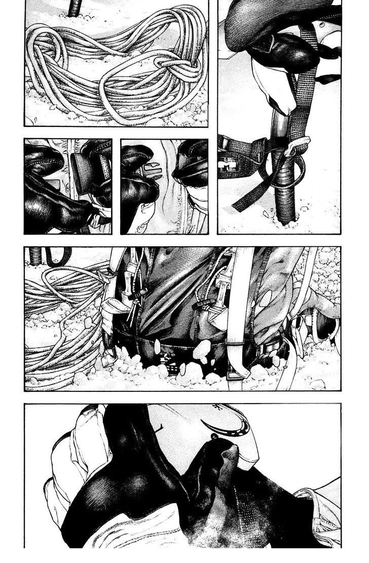 Kokou No Hito: Chapter 135