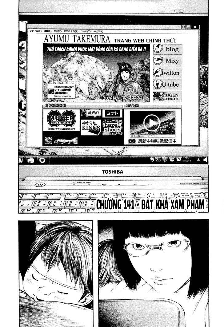Kokou No Hito: Chapter 141