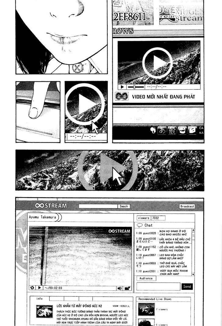 Kokou No Hito: Chapter 141