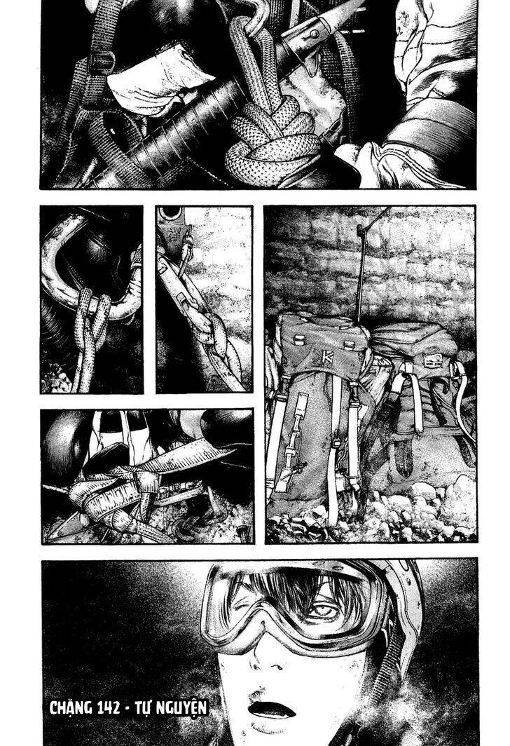 Kokou No Hito: Chapter 142