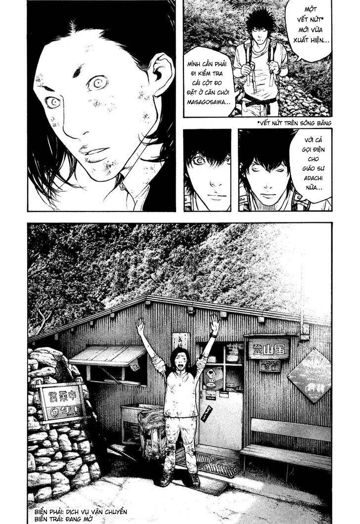 Kokou No Hito: Chapter 142