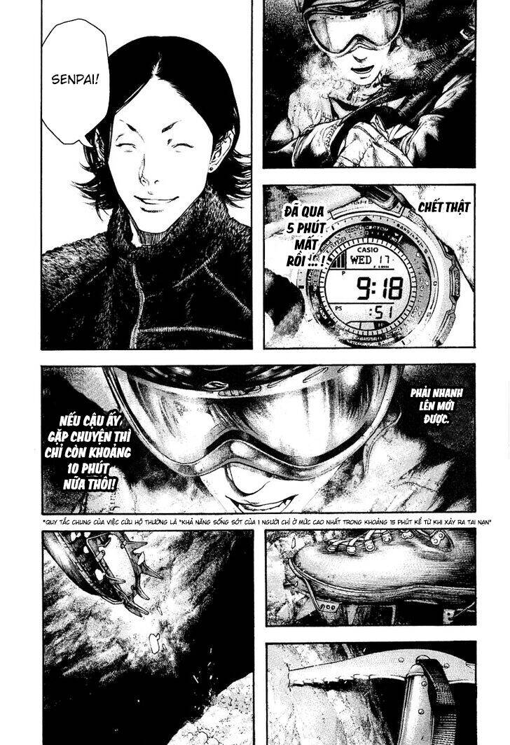 Kokou No Hito: Chapter 142