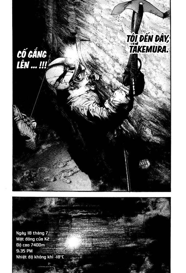 Kokou No Hito: Chapter 142