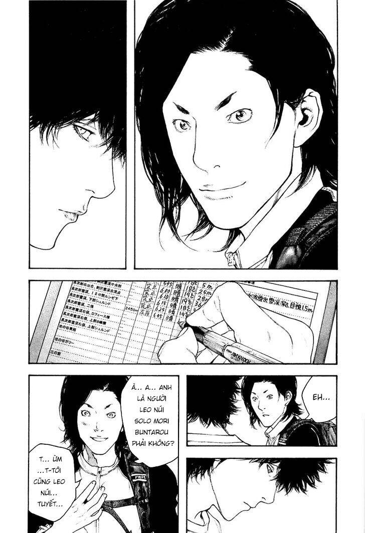 Kokou No Hito: Chapter 142