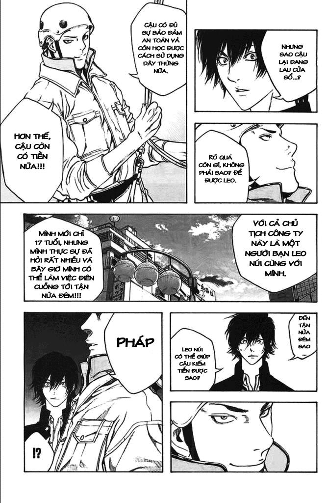 Kokou No Hito: Chapter 15