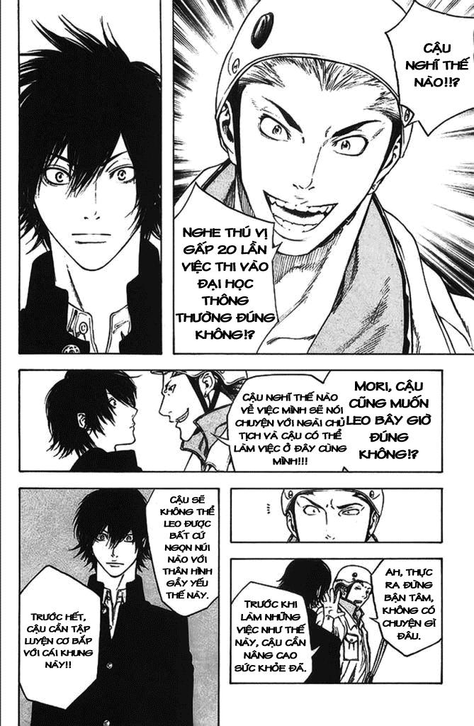 Kokou No Hito: Chapter 15