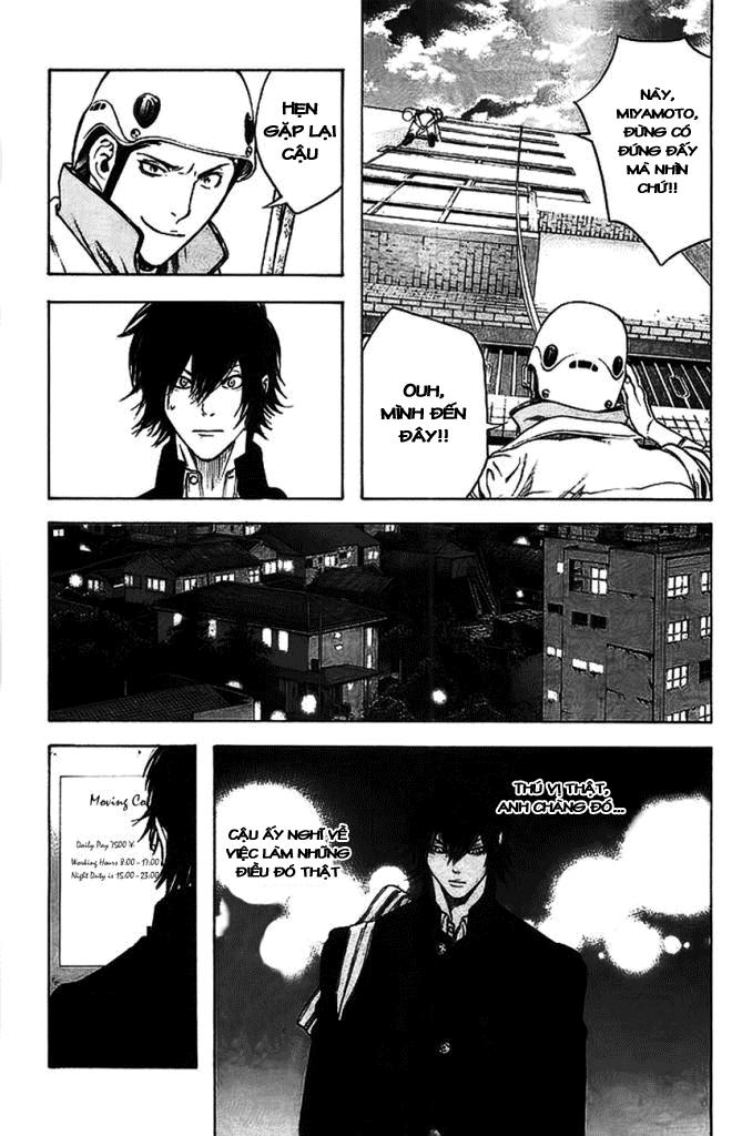 Kokou No Hito: Chapter 15
