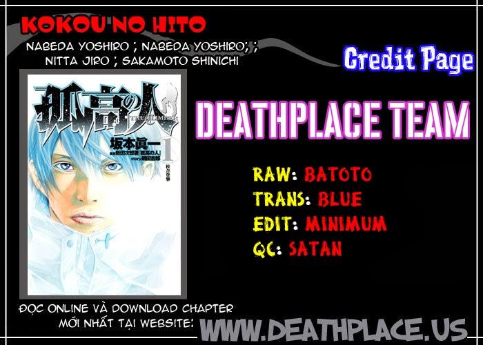 Kokou No Hito: Chapter 15