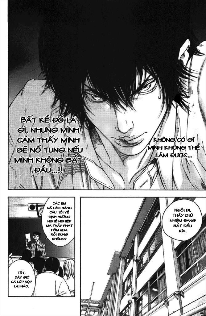 Kokou No Hito: Chapter 15