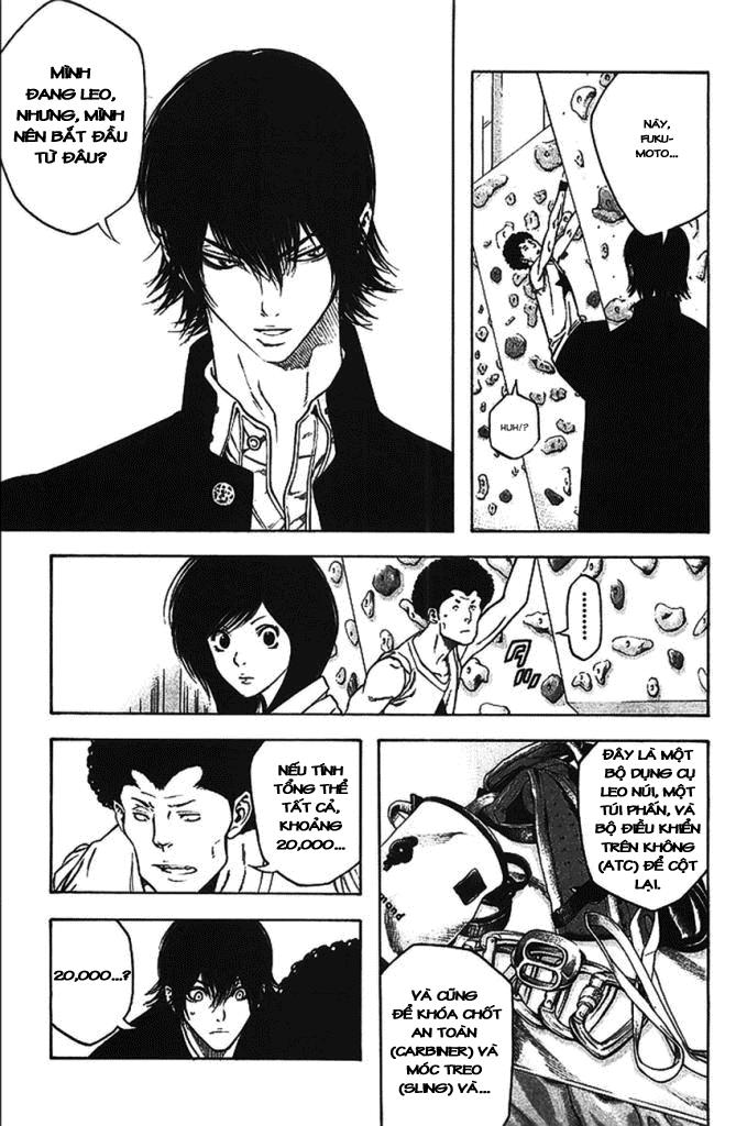 Kokou No Hito: Chapter 15