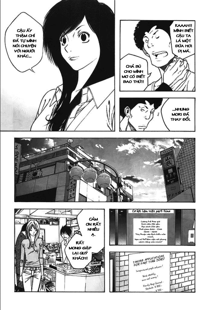 Kokou No Hito: Chapter 15
