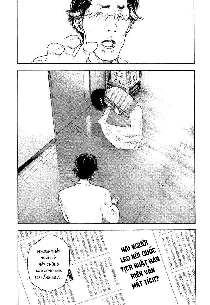 Kokou No Hito: Chapter 153