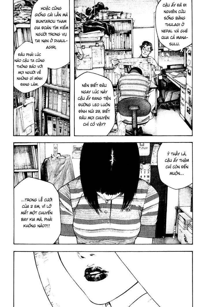 Kokou No Hito: Chapter 153