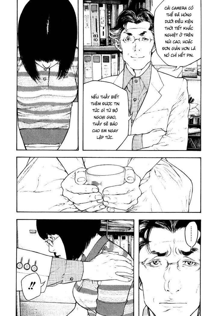 Kokou No Hito: Chapter 153