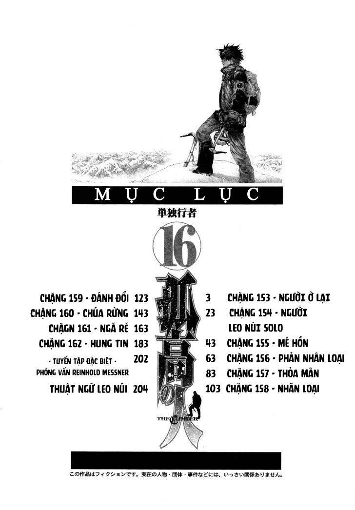 Kokou No Hito: Chapter 153