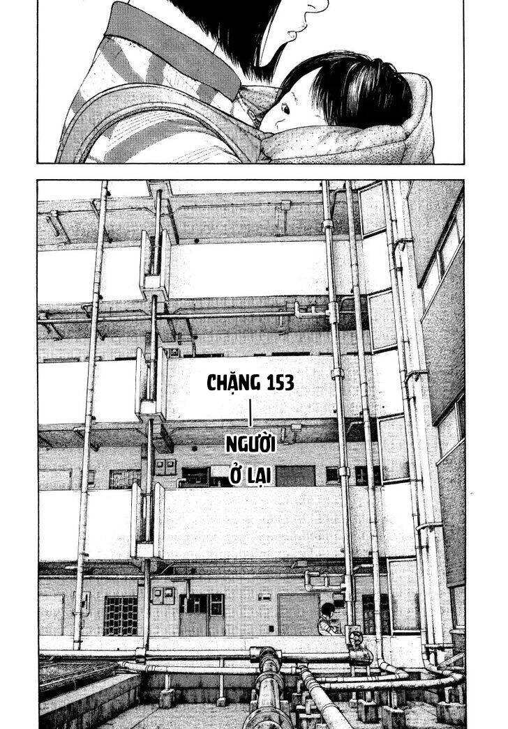Kokou No Hito: Chapter 153