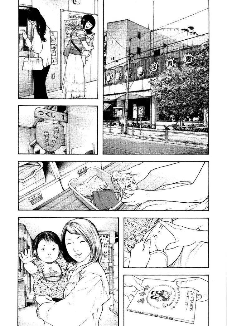 Kokou No Hito: Chapter 153