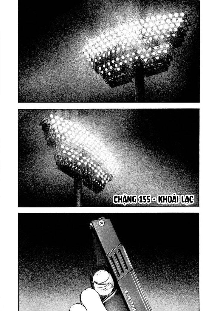 Kokou No Hito: Chapter 155