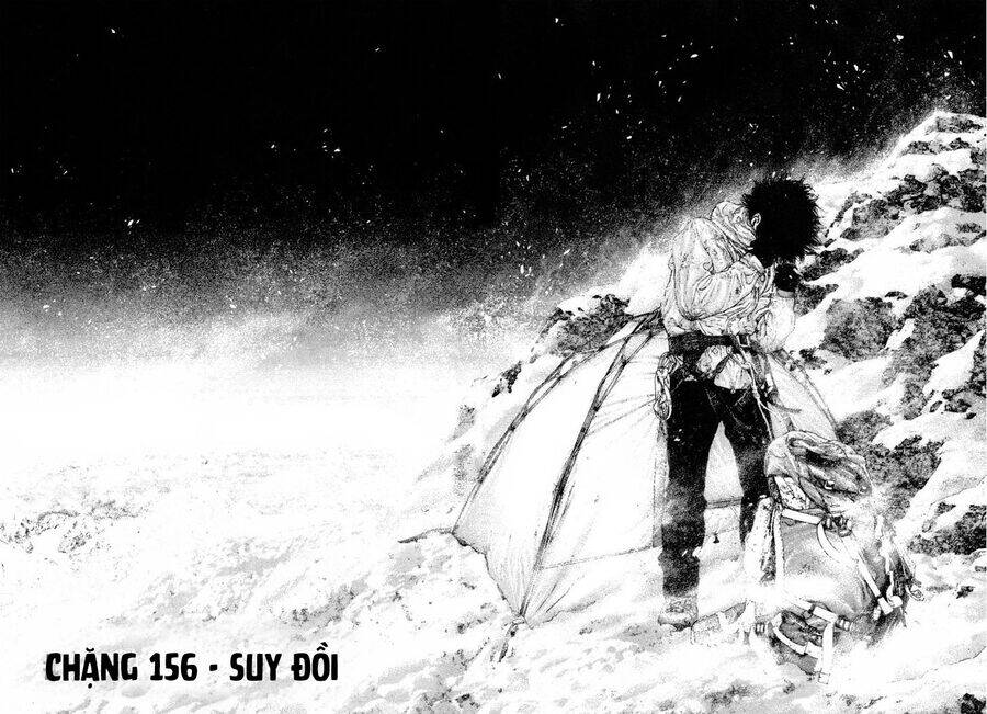 Kokou No Hito: Chapter 156