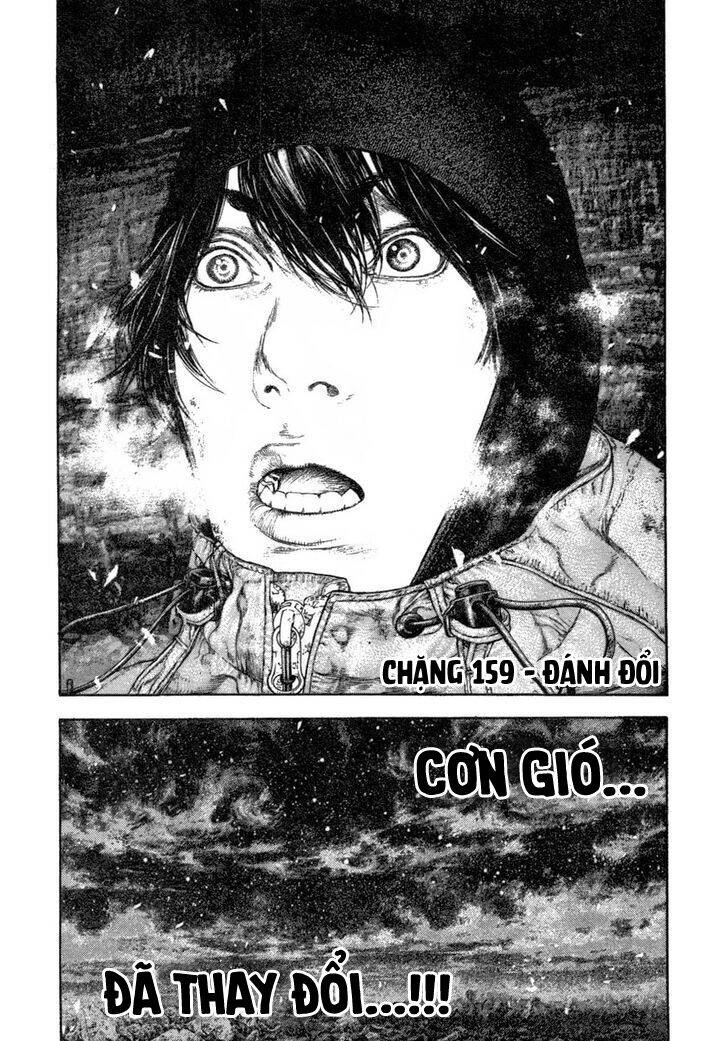 Kokou No Hito: Chapter 159