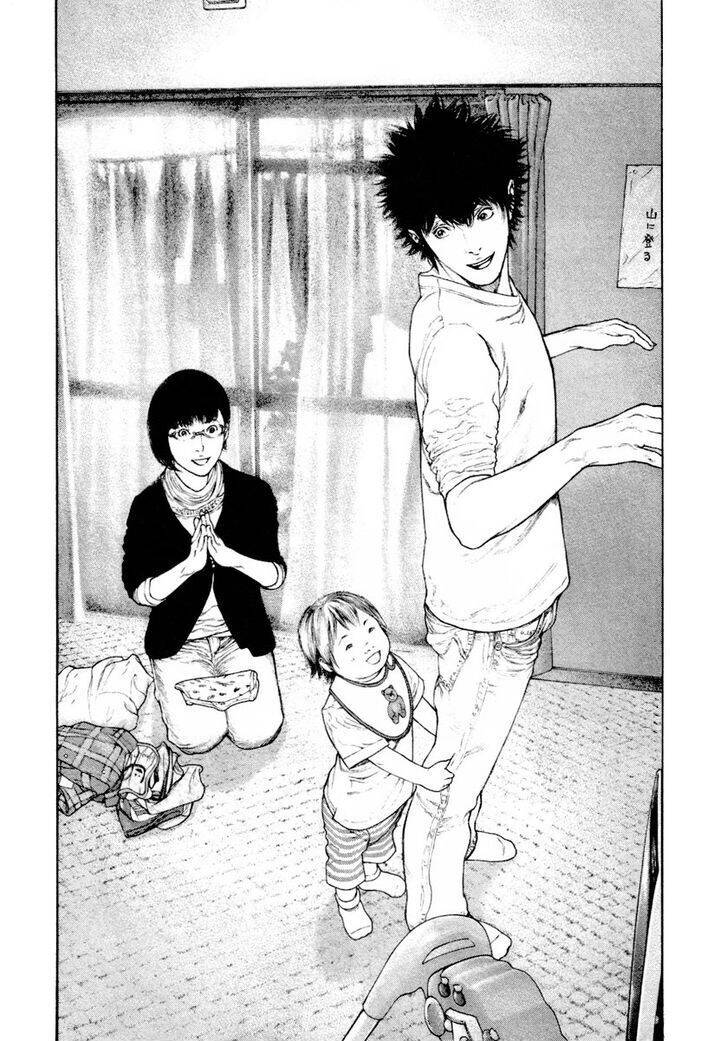 Kokou No Hito: Chapter 159