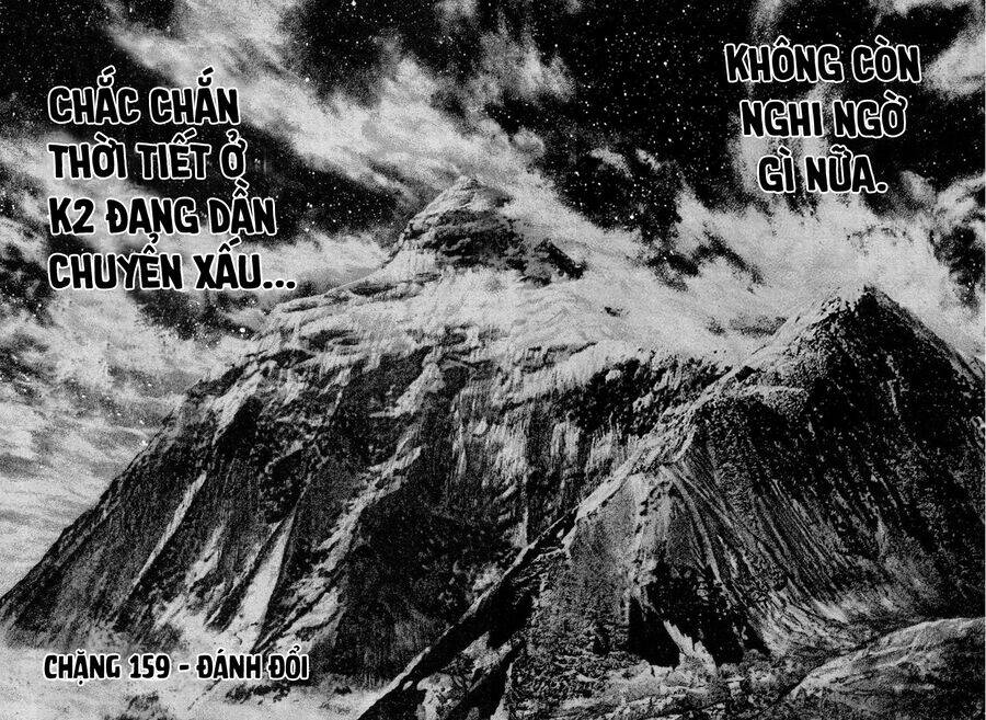 Kokou No Hito: Chapter 159