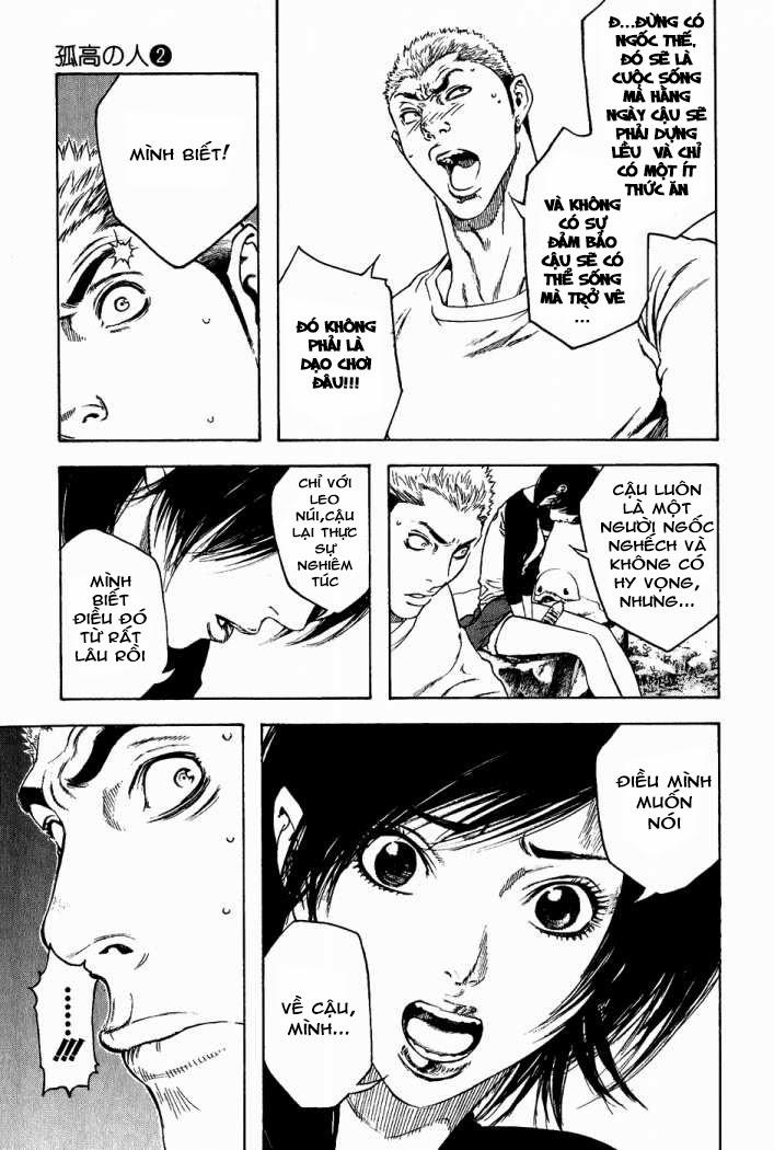 Kokou No Hito: Chapter 16