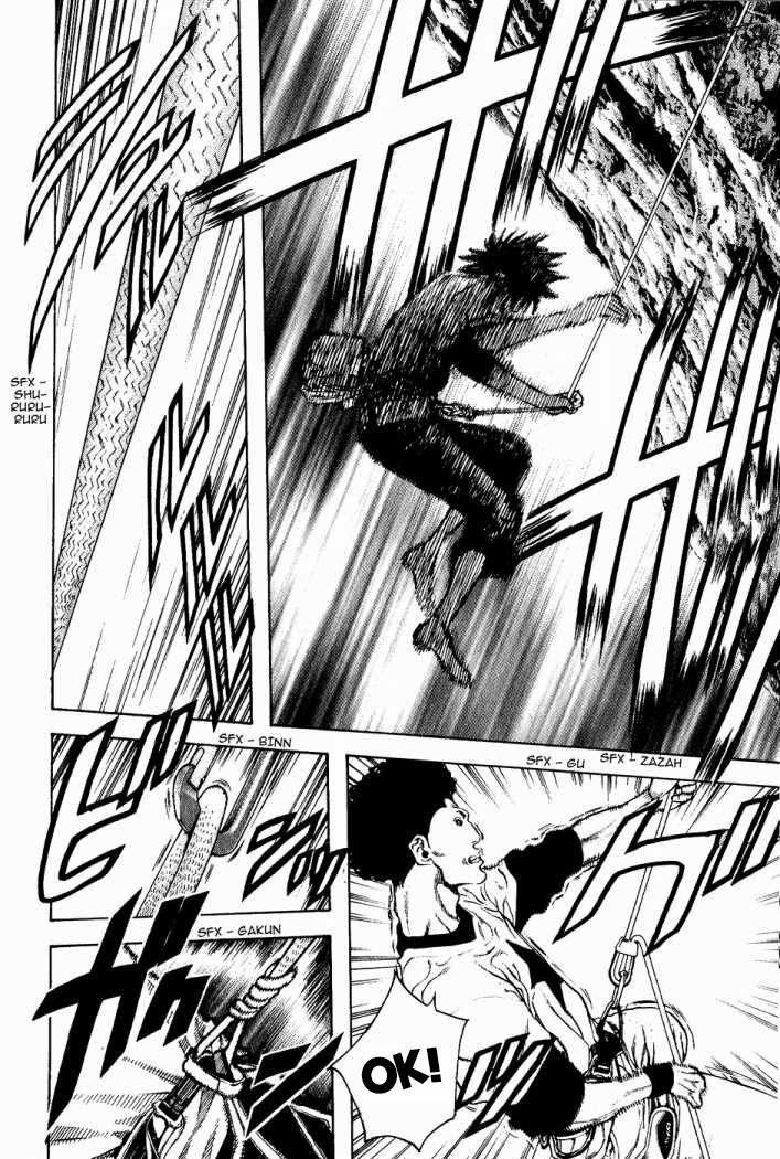 Kokou No Hito: Chapter 16