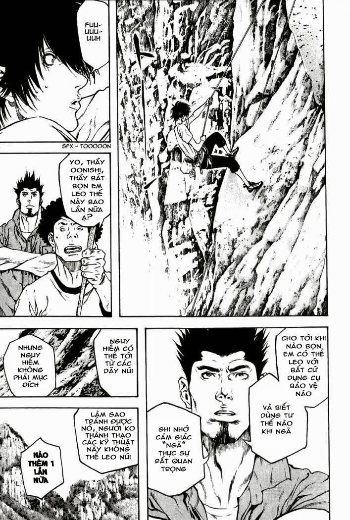 Kokou No Hito: Chapter 16