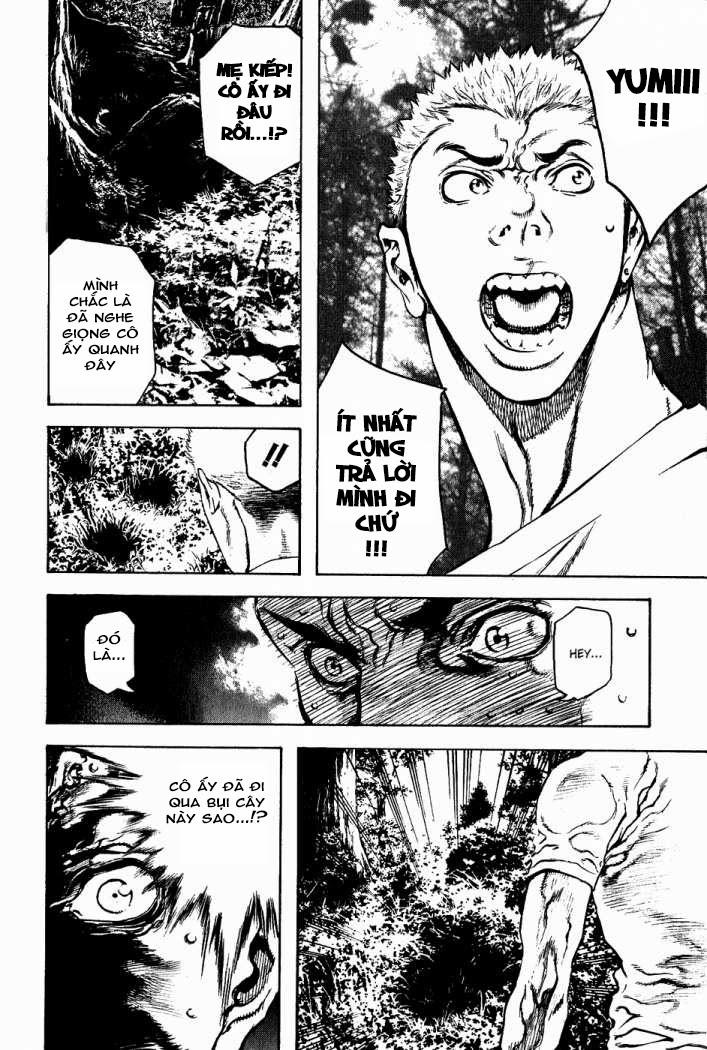 Kokou No Hito: Chapter 16