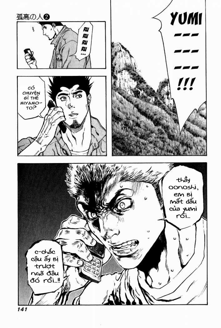 Kokou No Hito: Chapter 16