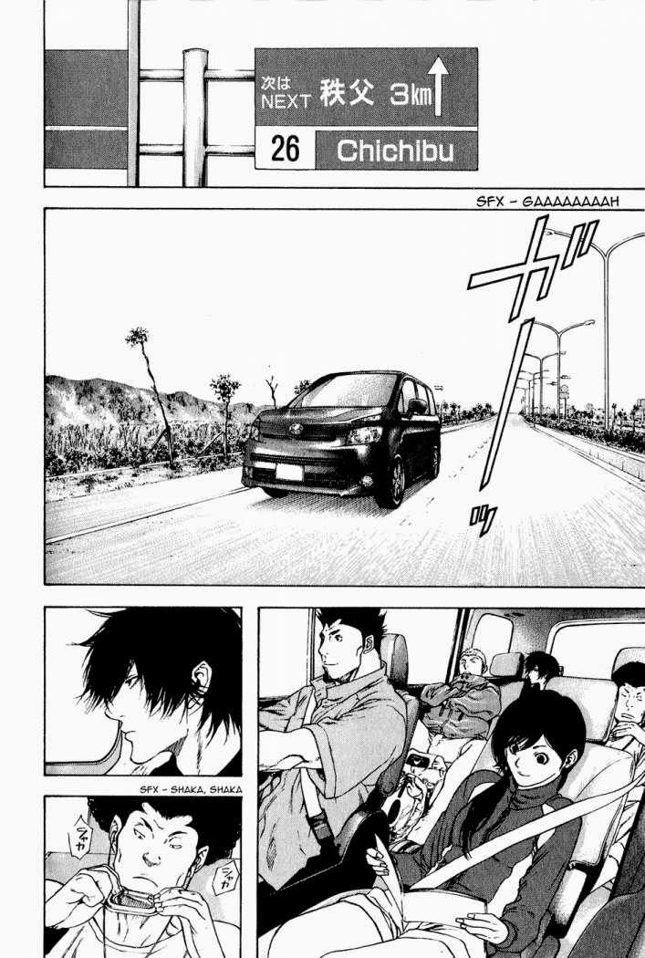 Kokou No Hito: Chapter 16