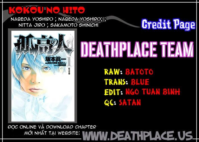 Kokou No Hito: Chapter 16