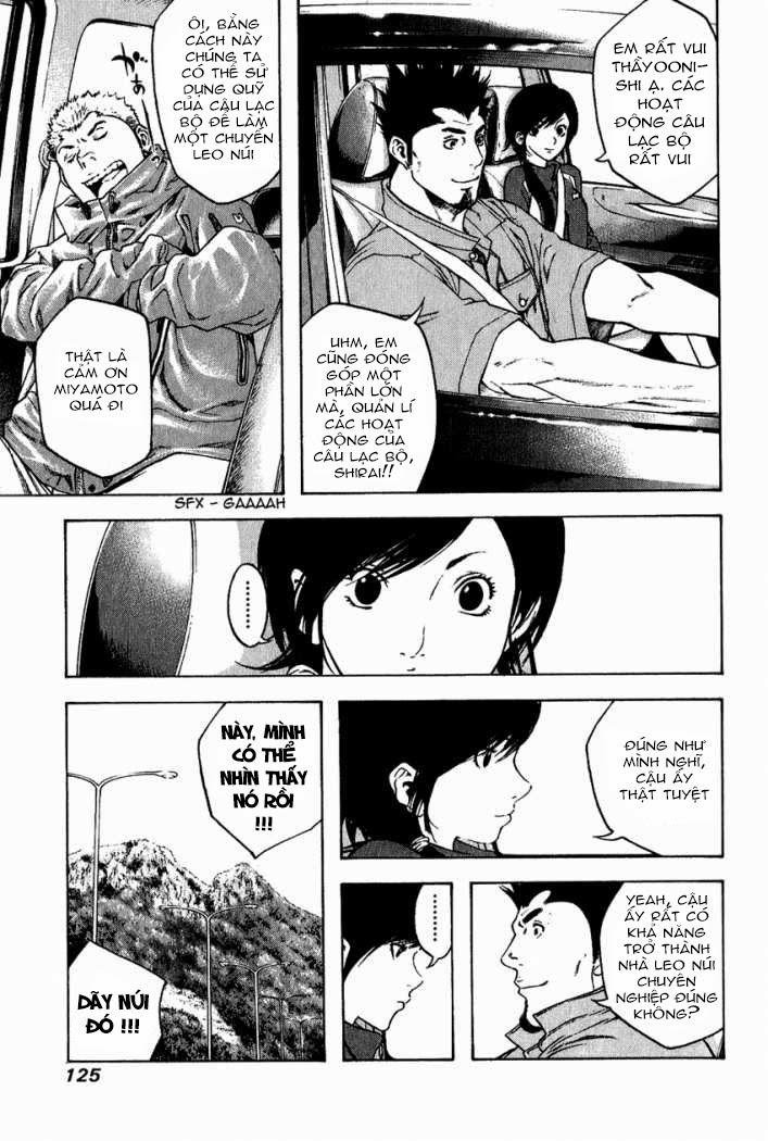 Kokou No Hito: Chapter 16